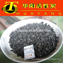 1050 iodine value granular coconut activated carbon supplier in China